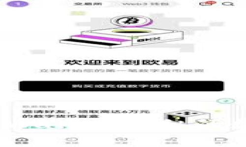 : 国内有哪些与TPWallet类似的数字资产管理应用？