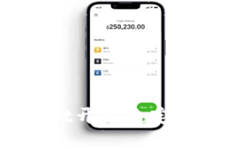 如何使用TPWallet开发自定义代币:一步步指南