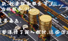   2023年CEX虚拟币交易平台全攻略：选择、使用与