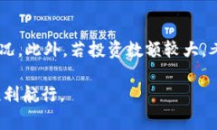 警惕虚拟币：投资者面临法律风险和牢狱之灾虚