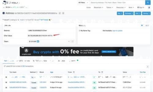    如何在tpwallet自定义添加代币  /   
 guanjianci  tpwallet, 自定义代币, 添加代币, 钱包管理  /guanjianci 

### 引言

随着区块链技术的发展，数字货币的种类逐渐增多，许多用户也希望在个人钱包中管理不同的代币。tpwallet作为一个用户友好的多链钱包，支持用户自定义添加各种代币。本文将详细介绍如何在tpwallet中自定义添加代币，并解答一些常见问题。

### 一、什么是tpwallet？

tpwallet是一款跨链数字资产管理工具，用户可以在该平台上管理多种数字货币和代币。除了支持主流数字币，如比特币、以太坊外，tpwallet还提供了自定义代币的功能，方便用户管理少见的代币。

### 二、为什么要自定义添加代币？

在tpwallet中自定义添加代币的意义在于，很多新兴项目或者小众币种并未被钱包默认支持。通过自定义添加，用户能够更加灵活地管理自己的资产，跟踪和交易不易获得的代币。

### 三、如何在tpwallet自定义添加代币？

#### 1. 打开tpwallet应用

首先，确保您已经下载并安装了最新版的tpwallet应用。启动应用后，进入您的钱包账户。如果您尚未创建钱包，请按照指示生成新钱包并妥善保存恢复助记词。

#### 2. 进入“自定义代币”选项

在钱包主页界面，点击“资产”选项。这将带您到资产管理页面。在这里，您可以看到已添加的代币列表。如果想要添加新的代币，请找到“添加代币”或“自定义代币”的按钮并点击。

#### 3. 输入代币信息

在弹出页面中，您需要输入想要添加的代币的合约地址、代币符号和小数位数。合约地址是代币在区块链上的唯一识别标志，通常可以在项目的官方网站或区块链浏览器上找到。因此，在输入这些信息之前，请确认您获取的信息是准确的。

#### 4. 确认添加

输入完所有信息后，点击“确认”按钮。tpwallet会验证您输入的信息。如果信息无误，代币将会被成功添加到您的资产列表中。

#### 5. 查看添加的代币

代币添加成功后，您可以在资产页面中看到刚添加的代币。此时，您可以随时查看余额、发送或接收该代币。

### 四、常见问题及解答

#### 问题一：tpwallet支持哪些类型的代币？

tpwallet支持哪些类型的代币？

tpwallet支持多种类型的代币，包括ERC-20（以太坊标准代币）、BEP-20（币安智能链代币）、TRC-20（波场代币）等。用户可以自定义添加符合这些标准的代币。在添加代币时，确保您输入的是准确的合约地址和必要的信息。

除此之外，tpwallet也支持主流的数字货币，如比特币（BTC）、以太坊（ETH）、USDT等。随着区块链项目的不断发展，越来越多的新代币也会被加入支持范围。

用户在自定义添加代币时，有必要了解代币背后的项目和技术。这不仅有助于风险控制，也能够帮助用户更好地管理和利用资产。

#### 问题二：如何获取代币合约地址？

如何获取代币合约地址？

代币合约地址是用户在自定义添加代币时需要提供的重要信息。那么，如何获取这些合约地址呢？

1. **官方网站**：许多合法的区块链项目都会在其官网上公布合约地址。访问项目的官方网站，查找关于代币或白皮书的部分，通常能找到相关信息。

2. **区块链浏览器**：如以太坊项目可以访问Etherscan，输入代币的名称或符号，就可以找到相关的合约地址。在区块链浏览器中，您还可以查看代币的交易记录、持有者、供应量等信息。

3. **社群渠道**：项目的官方社交媒体账号、Discord群组或Telegram频道，也是获取合约地址的重要渠道。在社群中，可以询问官方代表或管理员，获取准确的信息。

注意：务必确保获取的地址准确可靠，以免因输入错误导致资金损失。

#### 问题三：自定义代币后能否恢复资产？

自定义代币后能否恢复资产？

如果您在tpwallet中自定义添加了代币，您仍然可以随时调整或删除这些代币。tpwallet会根据链上的信息来显示用户的代币余额，只要您的私钥或助记词安全，用户就可以随时恢复资产。

1. **私钥和助记词**：只要安全地保存了您的私钥或助记词，即使丢失设备或应用，仍然可以在其他钱包中恢复所有资产，包括自定义添加的代币。

2. **重新添加**：若您删除或忘记的自定义代币，您可以使用相同的合约地址重新添加。tpwallet会再次链接到区块链，显示最新的余额信息。

3. **链上记录**：自定义添加的代币在区块链上是有记录的，因此不会因在钱包中删除而丢失资产。用户随时可以通过正确的操作重新找回。

需要注意的是，自定义代币的恢复依赖于合约地址的有效性。如果合约被更新或项目已被弃用，用户可能会出现资产无法恢复的情况。因此，风险评估是必要的。

#### 问题四：添加代币时出现错误怎么办？

添加代币时出现错误怎么办？

在tpwallet自定义添加代币时，偶尔可能会遇到错误提示。这些错误可能会影响用户的使用体验，因此及时处理至关重要。

1. **检查合约地址**：最常见的错误是输入的合约地址有误。这可能是因为复制错误、拼写错误等。用户需仔细检查合约地址信息，确保其准确无误。

2. **确认网络设置**：tpwallet支持多条链用户在添加代币时需要确保您选择了正确的网络。例如，若添加ERC-20代币，需选择以太坊网络；添加BEP-20代币，则需选择币安智能链。

3. **查看错误信息**：如果tpwallet提示错误，您可以参考平台提供的提示信息，并根据指示调整相应的设置。

4. **社区和客服支持**：如果以上方法都无法解决问题，可以寻求tpwallet的技术支持。访问其官方网站或社交媒体，寻求客服帮助，在社区中可以得到技术支持和建议。

### 结语

自定义添加代币是tpwallet用户管理数字资产的重要功能，通过准确操作用户能够灵活地在钱包中添加多种代币。希望本文对您在tpwallet中的自定义代币操作有所帮助，同时解答了常见的相关问题。

无论您是数字货币新手还是资深用户，掌握如何自定义添加代币可以让您更好地管理自己的数字资产，把握投资机会。希望您在区块链的世界中能够不断探索，收获满满！