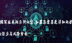 提示：您的请求过长，以