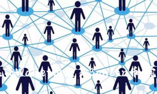 如何在TPWallet上交易Bonbon币：完整指南