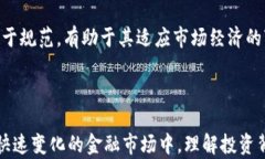   实时虚拟币大盘分析与投