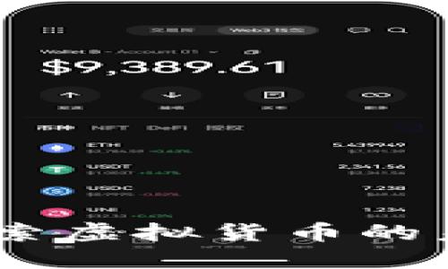亚瑟虚拟币：探索虚拟货币的未来与投资机会